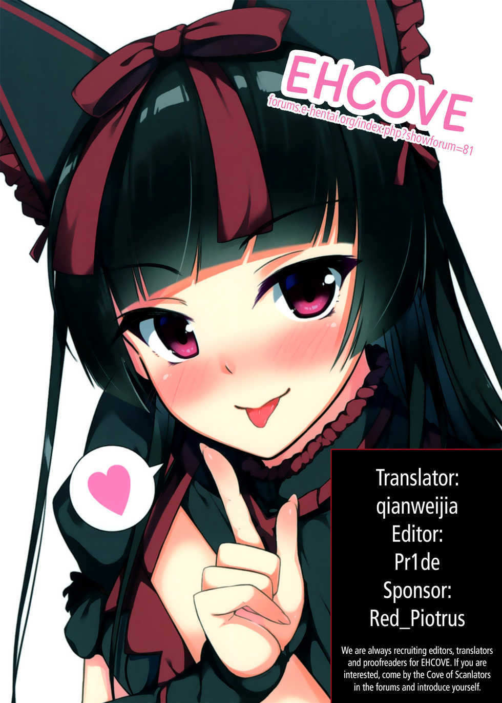 (C89) [Matatabi Sanjou (HaRu)] Konya wa Nigasanai wa yo | You Aren't Getting Away Tonight (Gate: Jieitai Kano Chi nite, Kaku Tatakaeri) [English] [EHCOVE] - Page 21