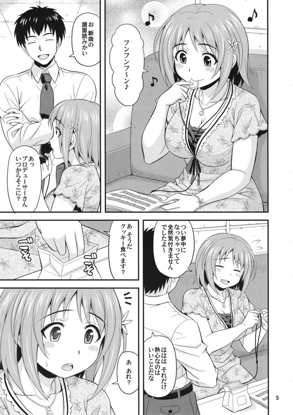 (C83) [Junpuumanpandou (Hida Tatsuo)] Harapeko Cinderella 2 (THE IDOLM@STER CINDERELLA GIRLS) - Page 4