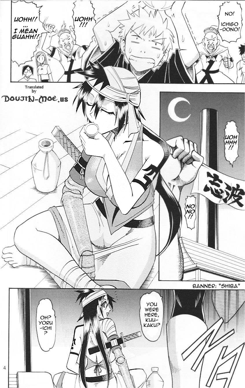 [Semedain G (Mizutani Minto, Mokkouyou Bond)] Semedain G Works Vol. 24 - Shuukan Shounen Jump Hon 4 (Bleach, One Piece) [English] {Doujin-Moe.us} - Page 3