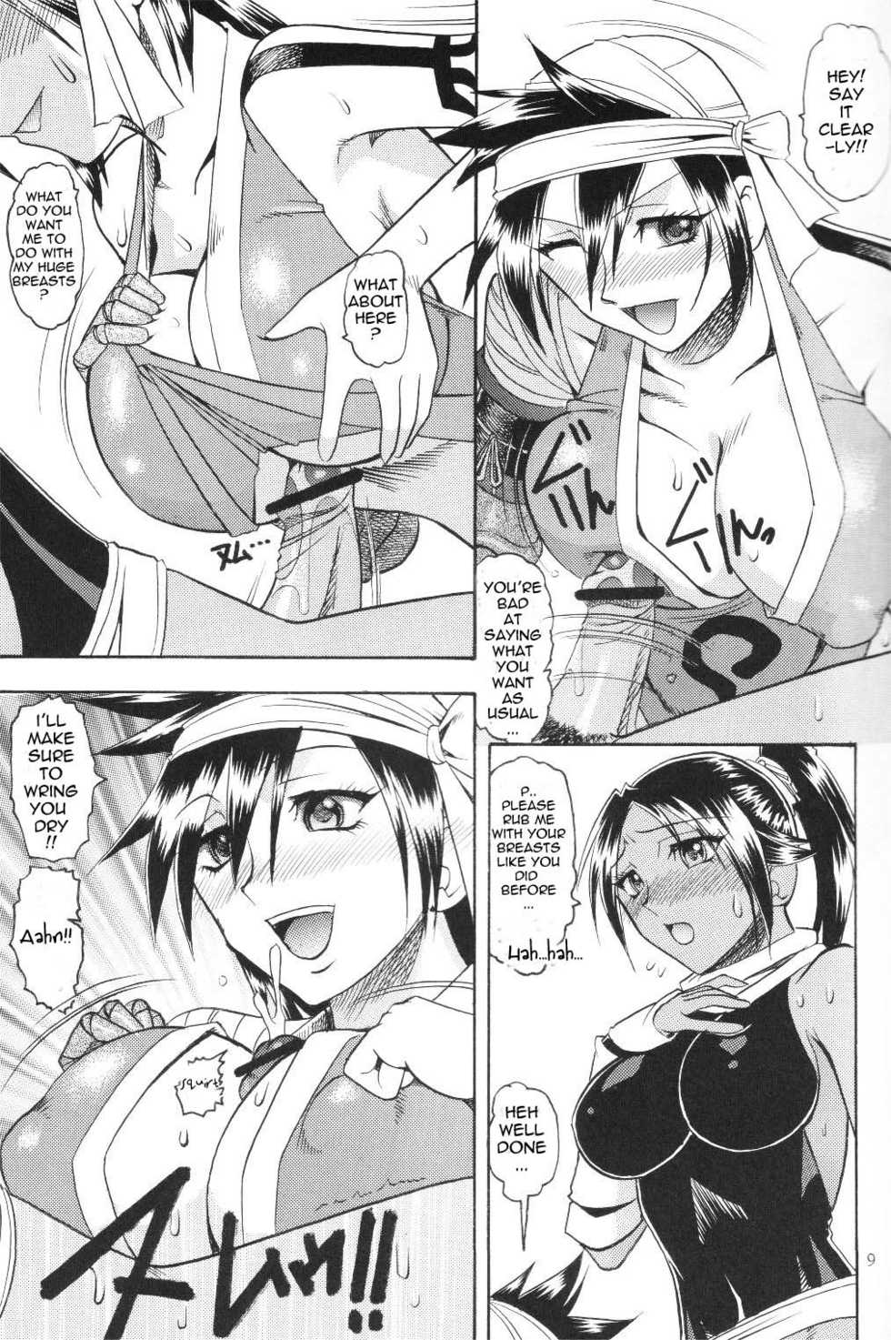 [Semedain G (Mizutani Minto, Mokkouyou Bond)] Semedain G Works Vol. 24 - Shuukan Shounen Jump Hon 4 (Bleach, One Piece) [English] {Doujin-Moe.us} - Page 8