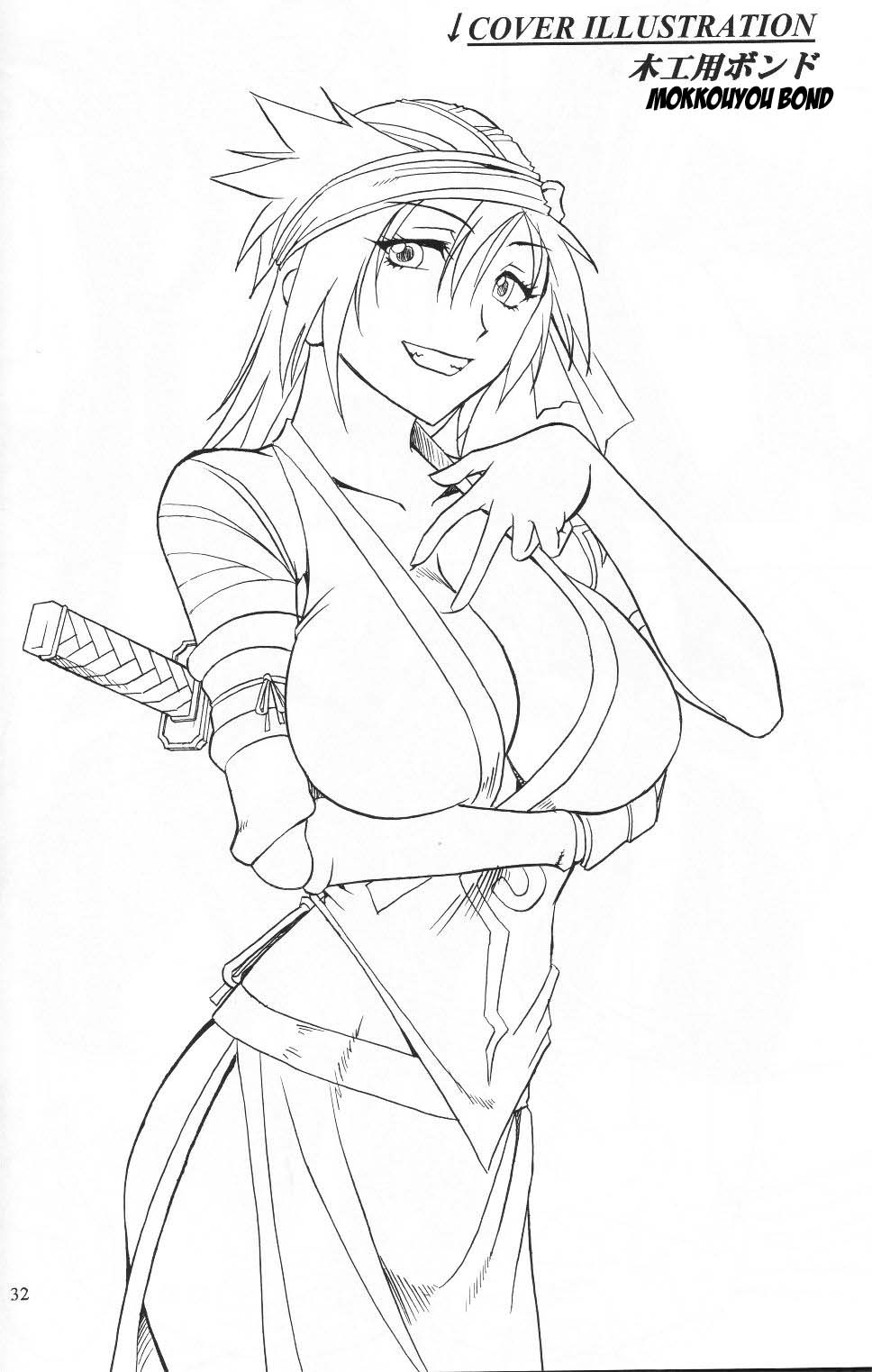 [Semedain G (Mizutani Minto, Mokkouyou Bond)] Semedain G Works Vol. 24 - Shuukan Shounen Jump Hon 4 (Bleach, One Piece) [English] {Doujin-Moe.us} - Page 31