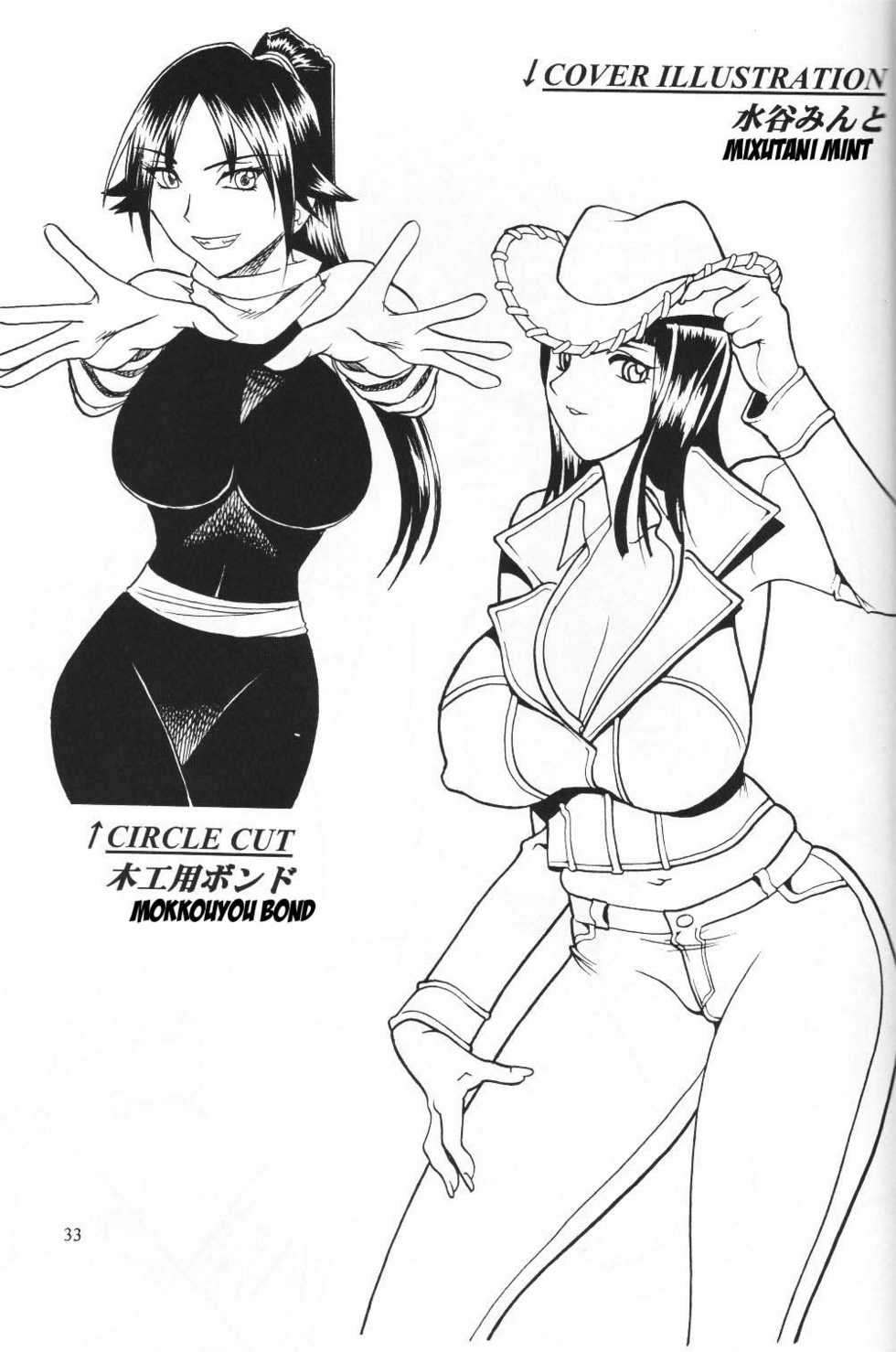 [Semedain G (Mizutani Minto, Mokkouyou Bond)] Semedain G Works Vol. 24 - Shuukan Shounen Jump Hon 4 (Bleach, One Piece) [English] {Doujin-Moe.us} - Page 32