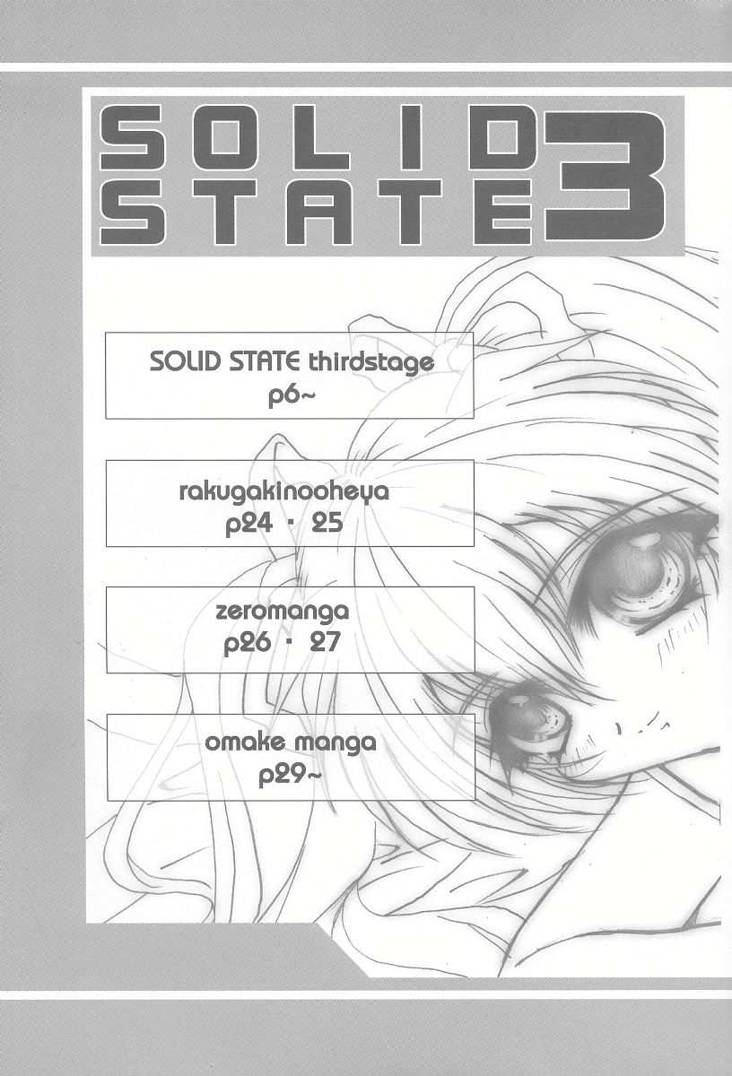 [TERRA DRIVE (Teira)] SOLID STATE 3 (Love Hina, Martian Successor Nadesico) - Page 4