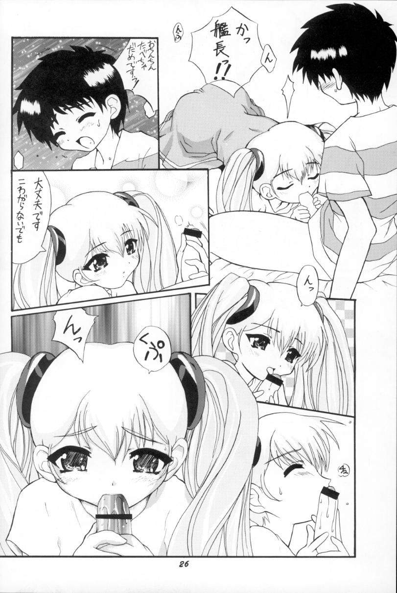 [Studio Wallaby (Various)] VITAMIN-B5 Ruri (Martian Successor Nadesico) - Page 25