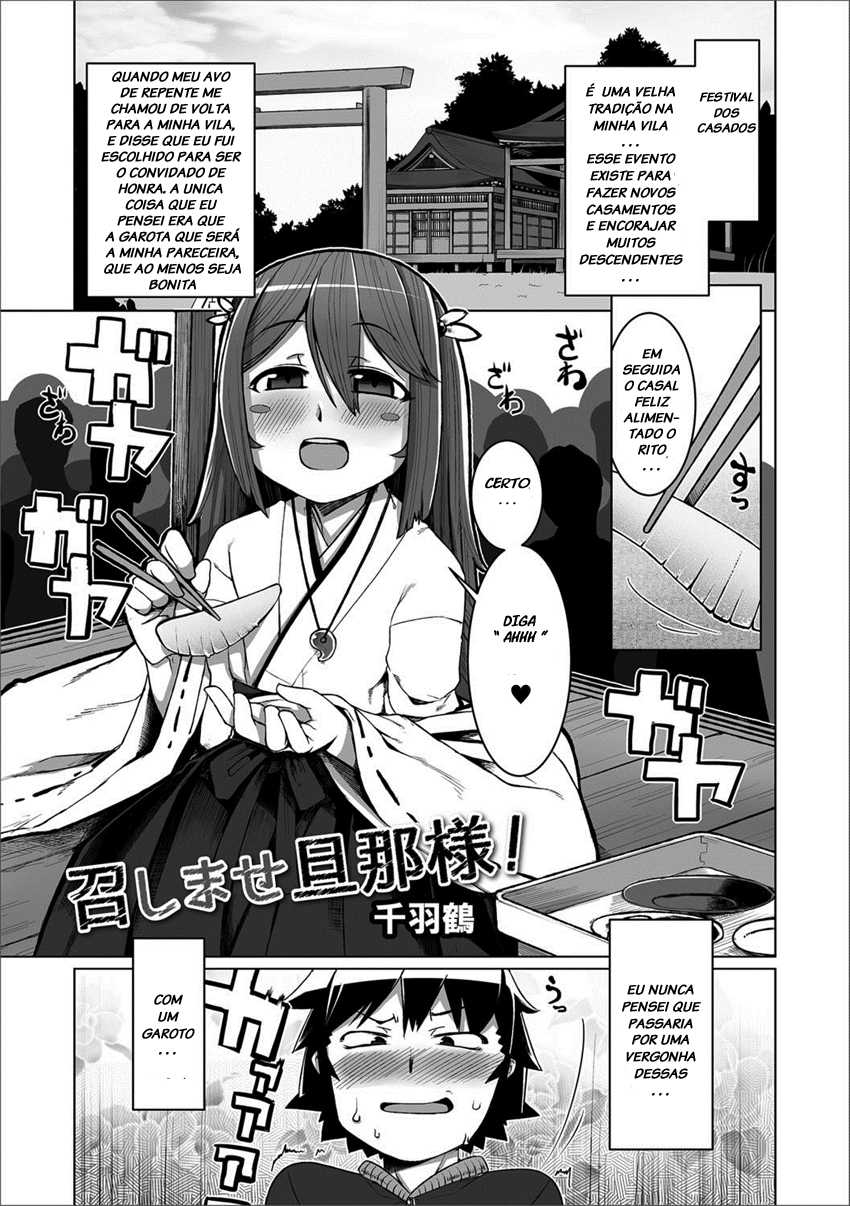 [Senbazuru] Meshimase Danna-sama! (Gekkan Web Otoko no Ko-llection! S Vol. 24) [Portuguese-BR] [LIANEF] [Digital] - Page 1