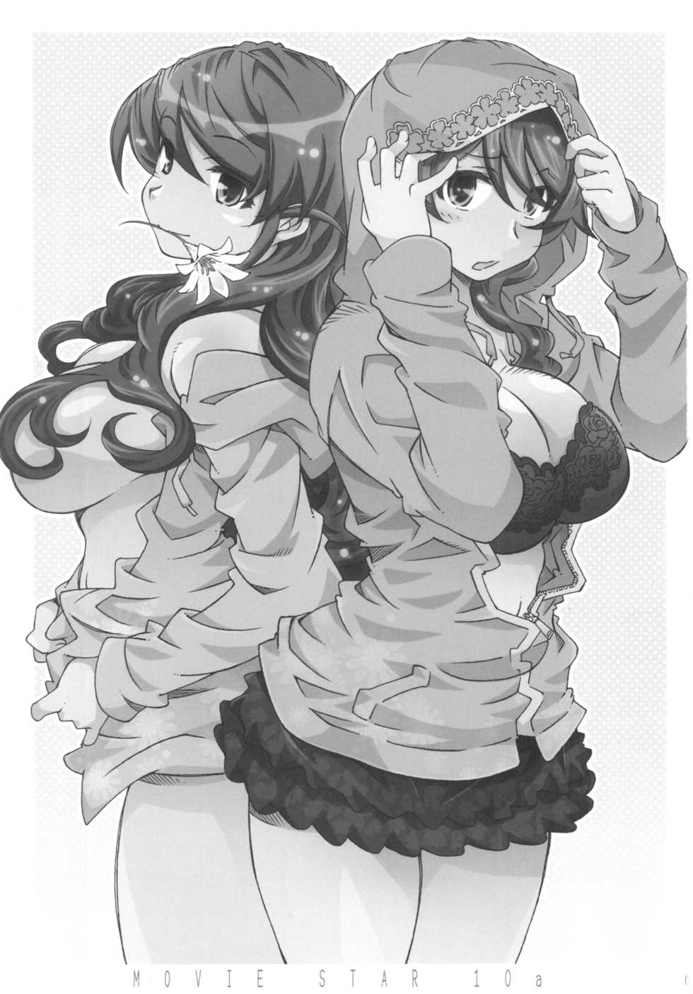 (C87) [RPG COMPANY 2 (Toumi Haruka)] MOVIE STAR 10a (Ah! My Goddess) [Korean] [팀☆데레마스] - Page 3