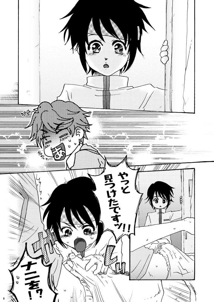 [Yoshino] Necchuu Chiiku (Prince of Tennis) - Page 7