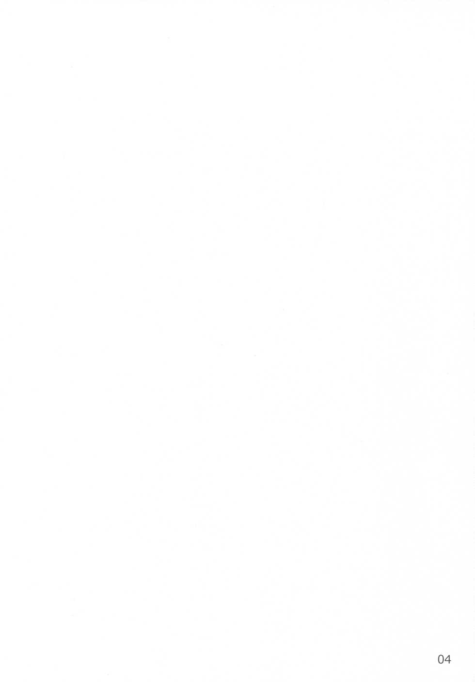 [Shiwodou. (Shiwo.)] Jun-chan to Gifux (Tenshi no 3P!)) [Chinese] [脸肿汉化组] [2018-01-21] - Page 4