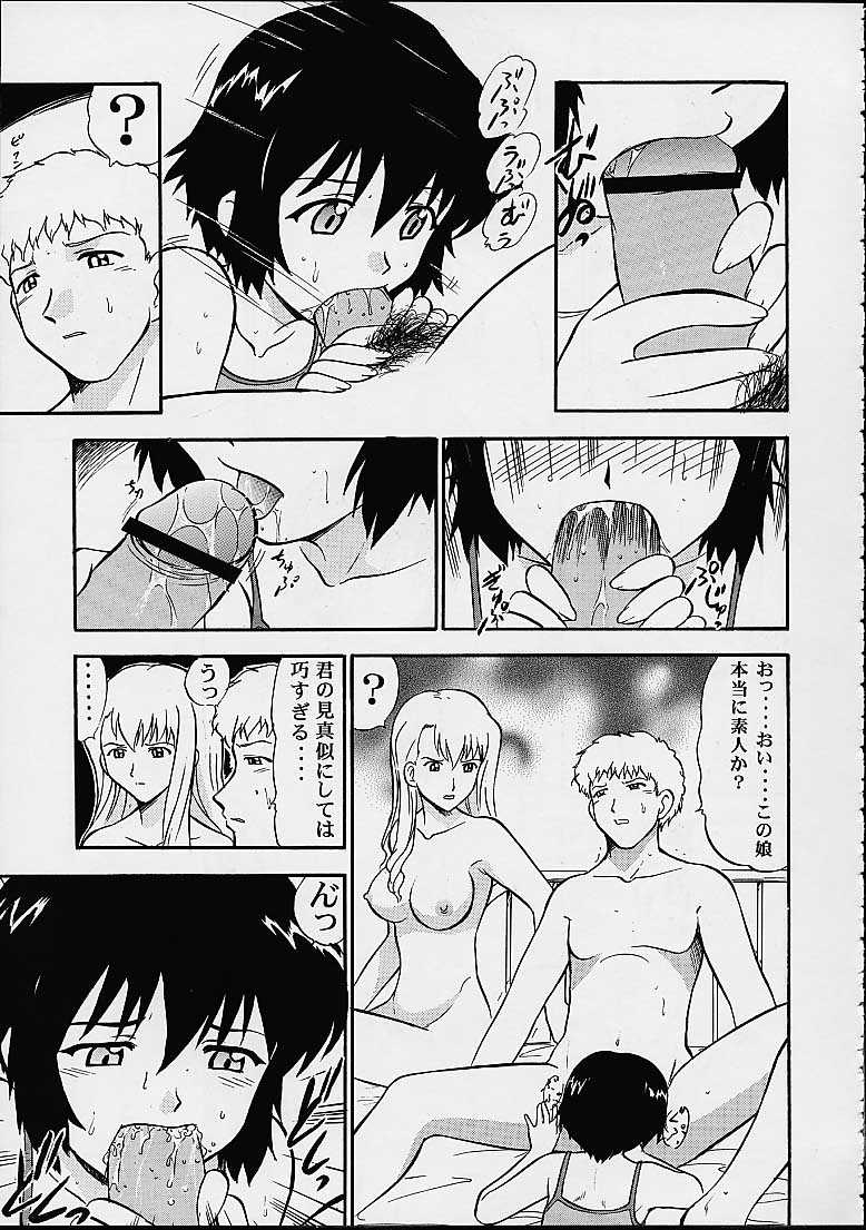 [Studio Wallaby (Mii Akira, Deep Purple '72, Kika = Zaru)] Vitamin-B11 (Noir) - Page 24