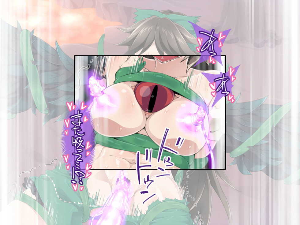 [Happy Turn] Kyuushuu Zecchou "Chi" (Touhou Project) - Page 38