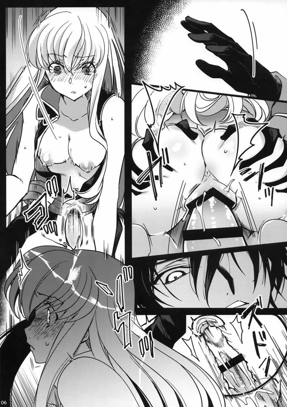 (C94) [CREAYUS (Rangetsu)] Hush! Secret Noise (CODE GEASS: Lelouch of the Rebellion) [Korean] - Page 5