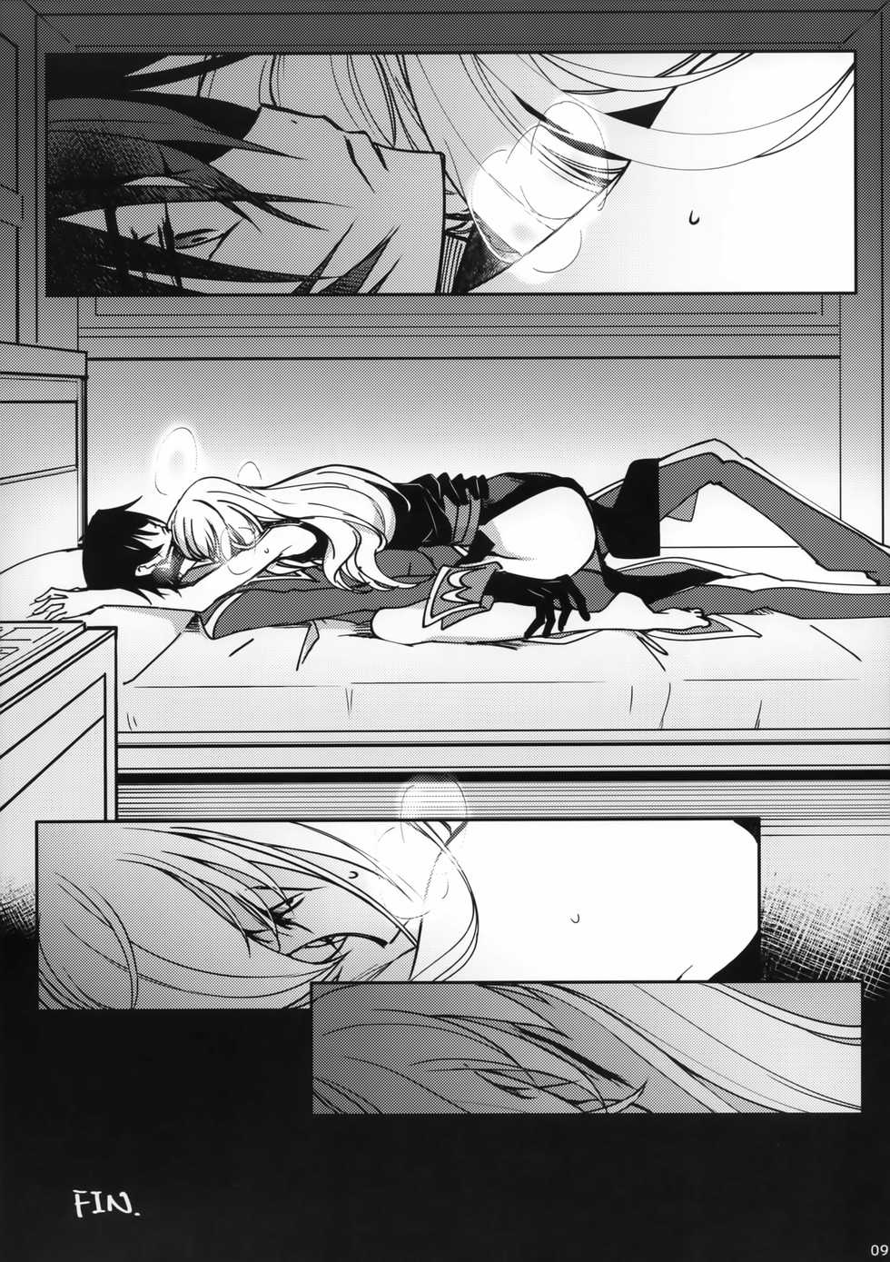 (C94) [CREAYUS (Rangetsu)] Hush! Secret Noise (CODE GEASS: Lelouch of the Rebellion) [Korean] - Page 8