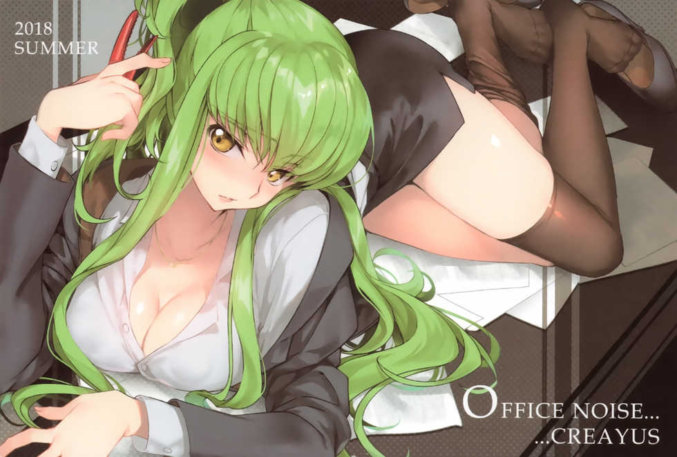 (C94) [CREAYUS (Rangetsu)] Hush! Secret Noise (CODE GEASS: Lelouch of the Rebellion) [Korean] - Page 12