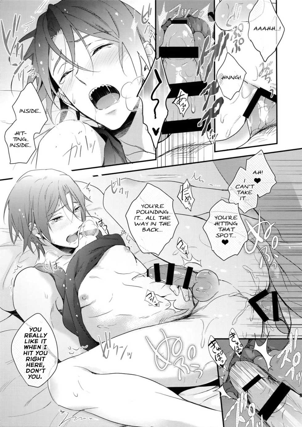 (C90) [PureSlider. (Matsuo)] Matsuoka Rin no Hajimete Zenbu. | Rin Matsuoka's First Everything (Free!) [English] [Nemu] - Page 28