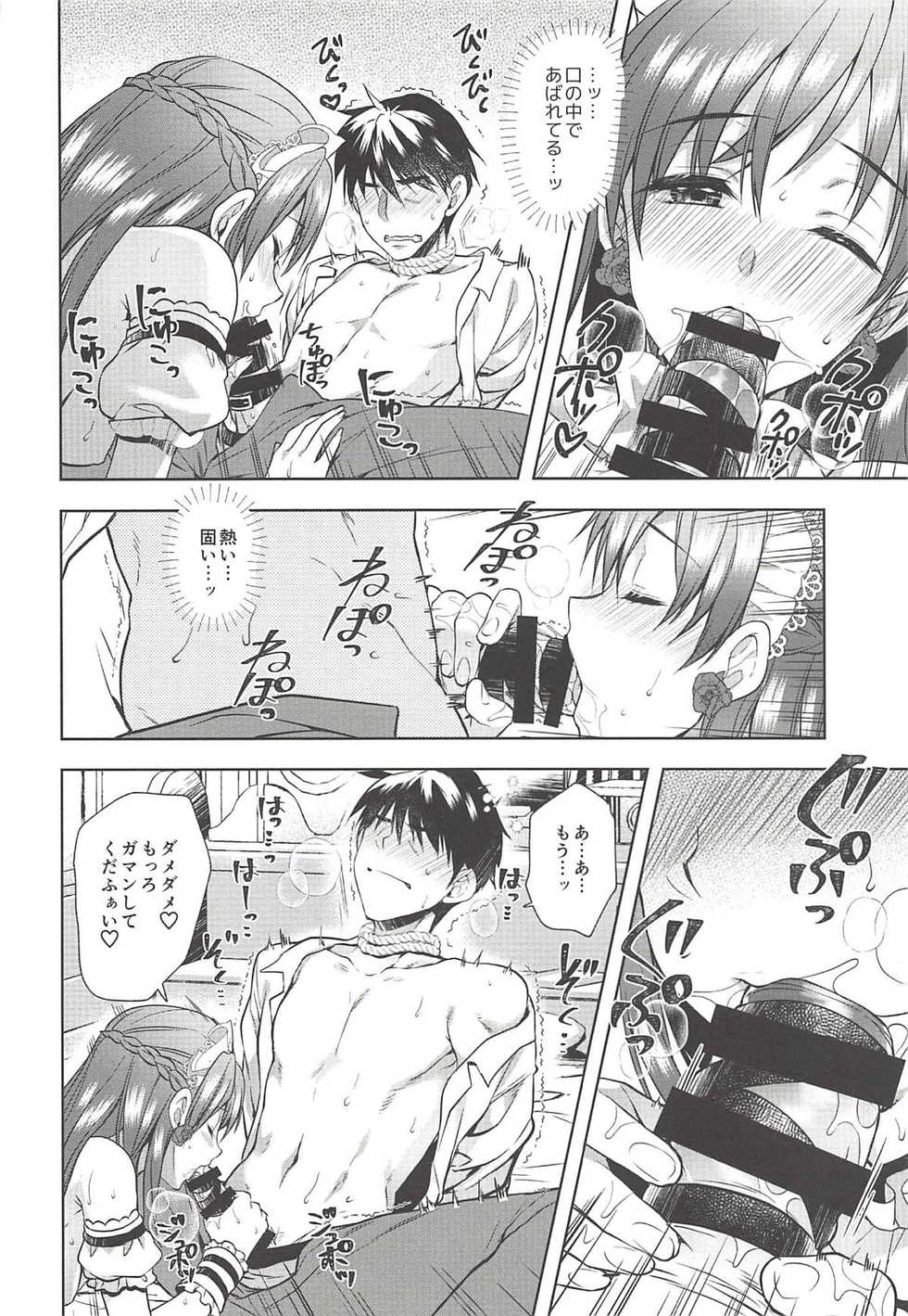 (C94) [Alpha to Yukaina Nakamatachi (Alpha)] Onegaishimasu, Minami-sama! (THE IDOLM@STER CINDERELLA GIRLS) - Page 25