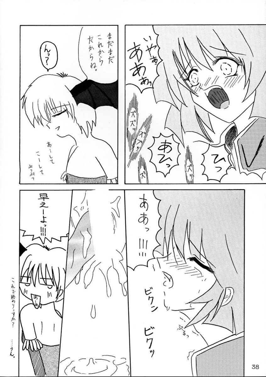 [Komekami Kishi Dan (Various)] Comike de Seisen Vol. 9 (Darkstalkers, Samurai Spirits) - Page 37