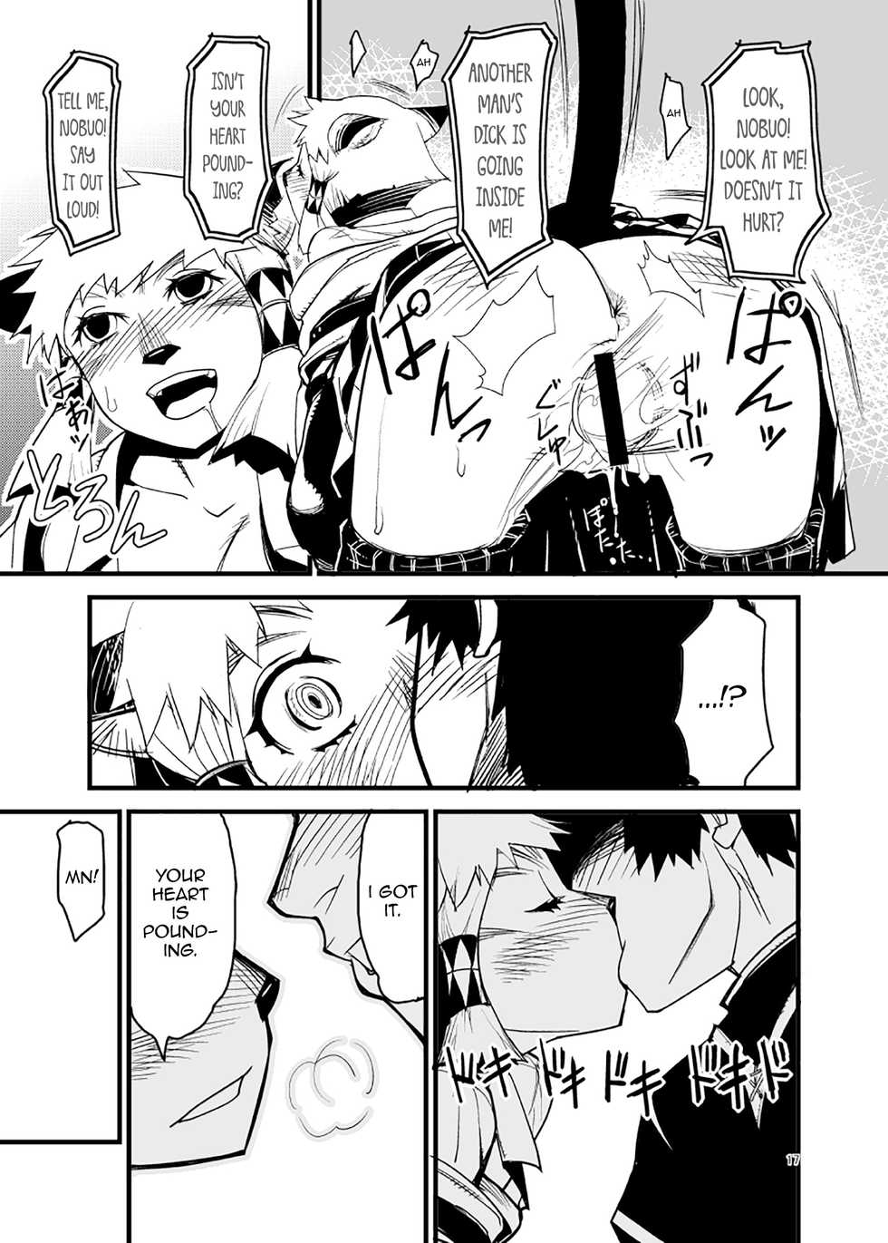 [Kuroshiki (Kurohiko)] Kuroshiki Vol. 6 (Final Fantasy XI) [English] [sopademagma] [Digital] - Page 16