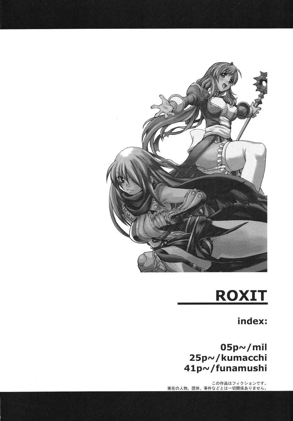 (Mimiket 12) [Genki no Mizu no Wakutokoro (Funamushi, Kumacchi, mil)] Roxit (Ragnarok Online) - Page 3