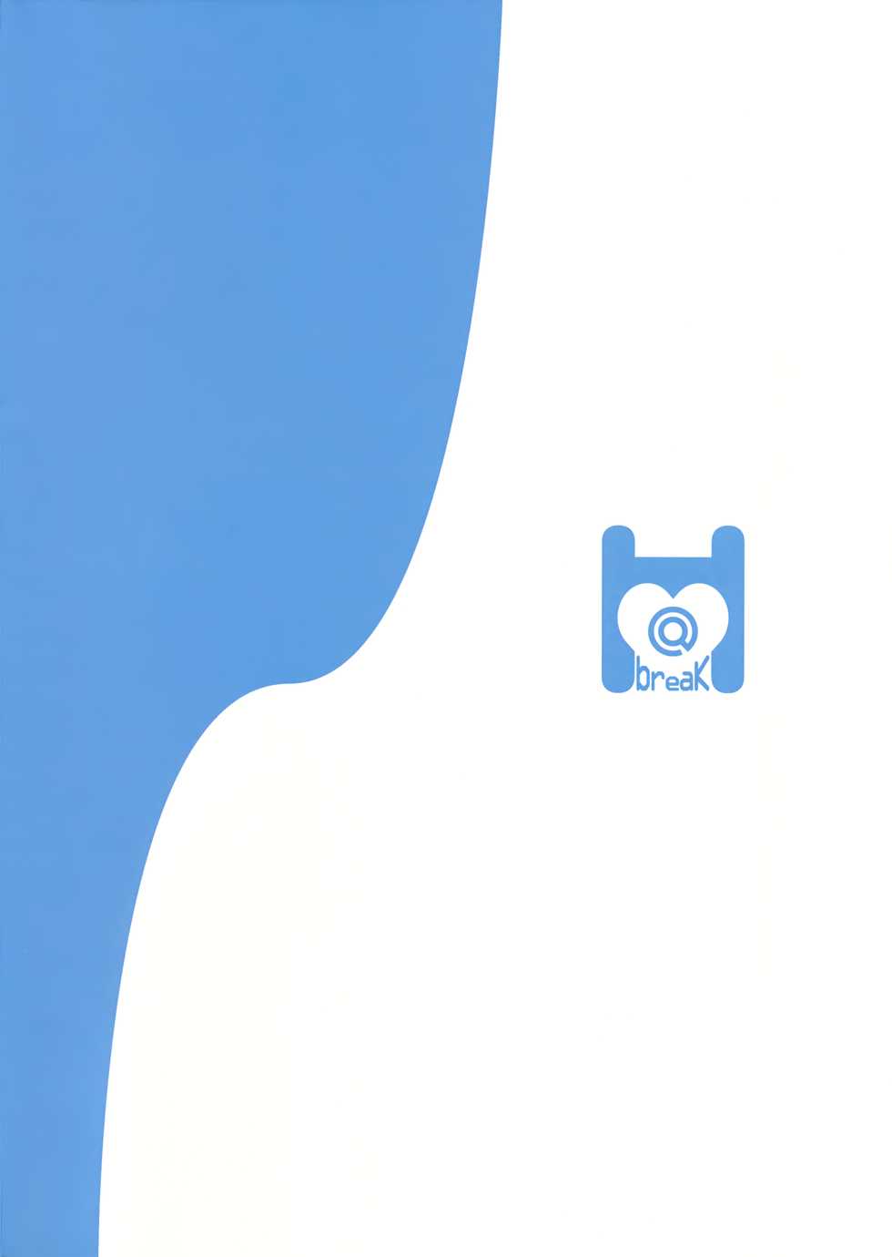 (SC2016 Winter) [H@BREAK (Itose Ikuto)] Twitter de Shiriatta Onee-san to Comike de Cross Fate Shitara Suggo~i Koi no Dechatta (Granblue Fantasy) [Korean] - Page 19