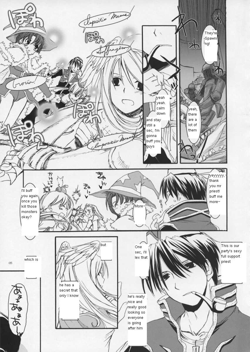 (SC26) [Digital Lover (Nakajima Yuka)] ROUGH SKETCH 23 (Ragnarok Online‎) [English] - Page 4
