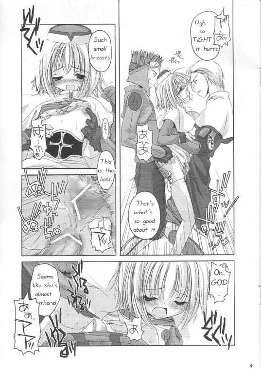 (SC16) [Digital Lover (Nakajima Yuka)] D.L. action 12 (Ragnarok Online) [English] - Page 9