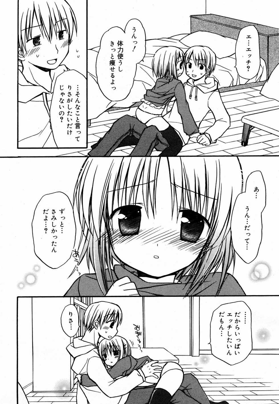 Manga Bangaichi 2008-03 - Page 30