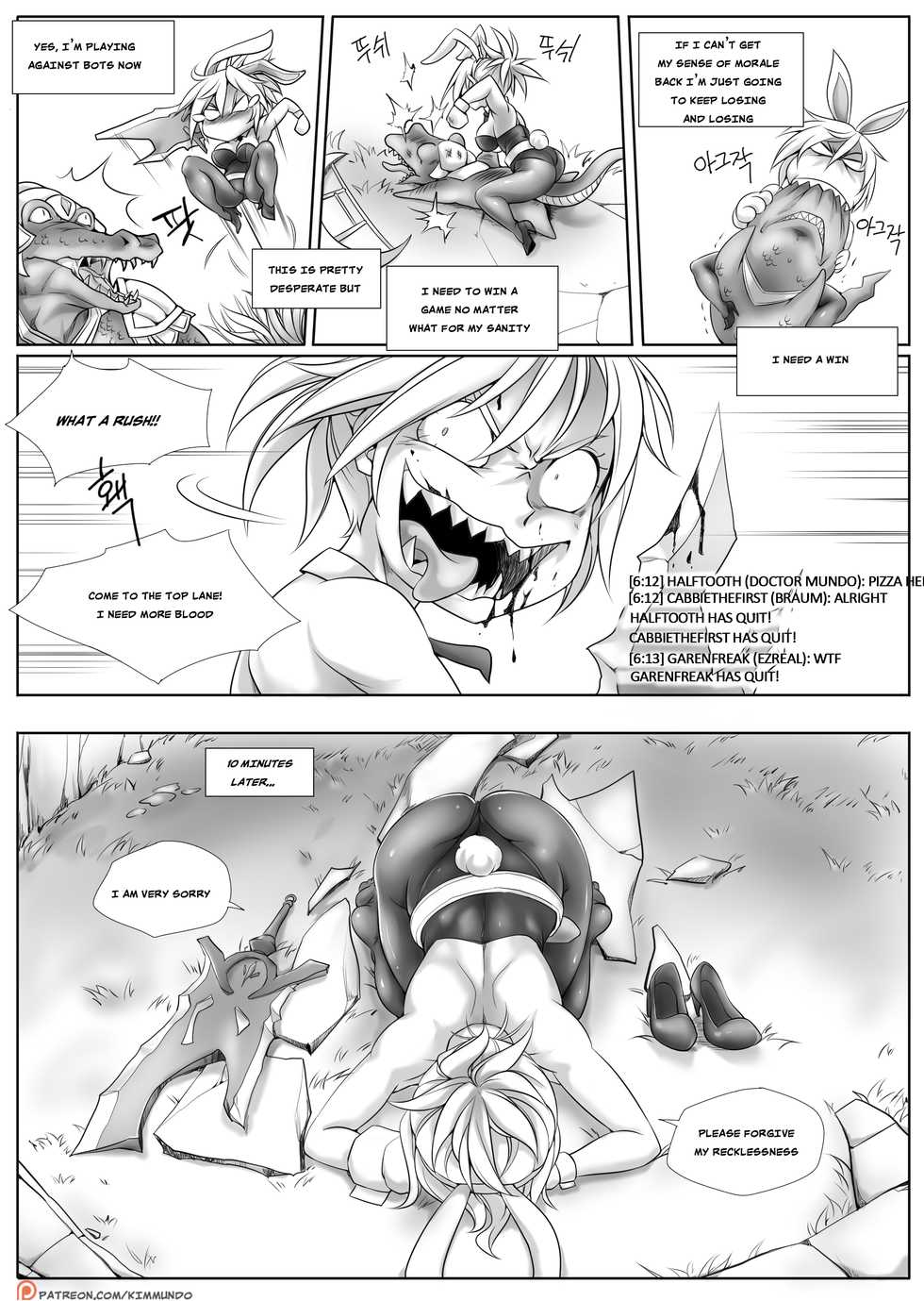 [Kimmundo] Hardstuck Bronze/만년브론즈 (League Of Legends) [English] (HD) (Complete) - Page 4
