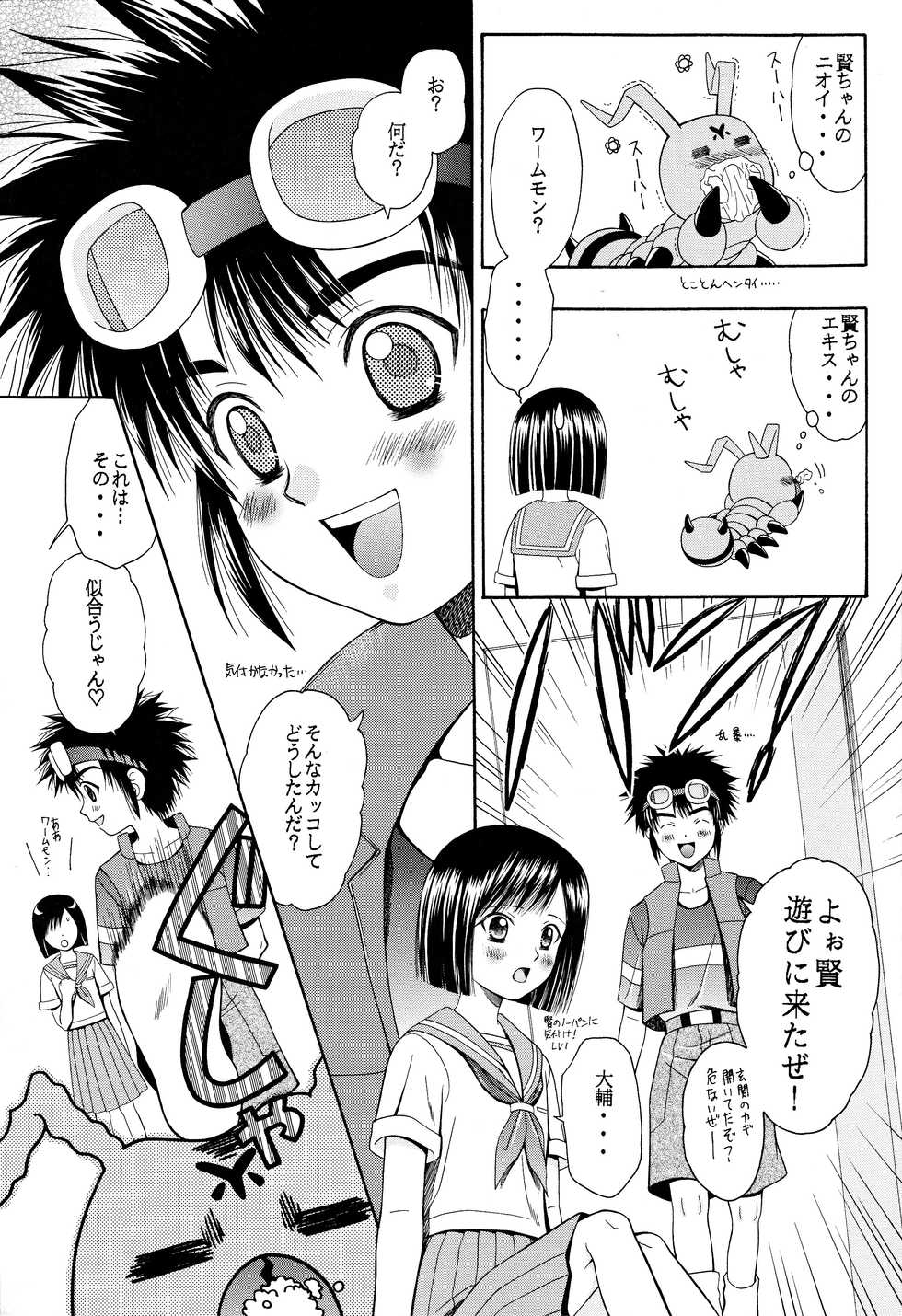 (C60) [Gomoku Gohan (Miyabi Yutaka)] Cutie Honey (Digimon Adventure) - Page 40