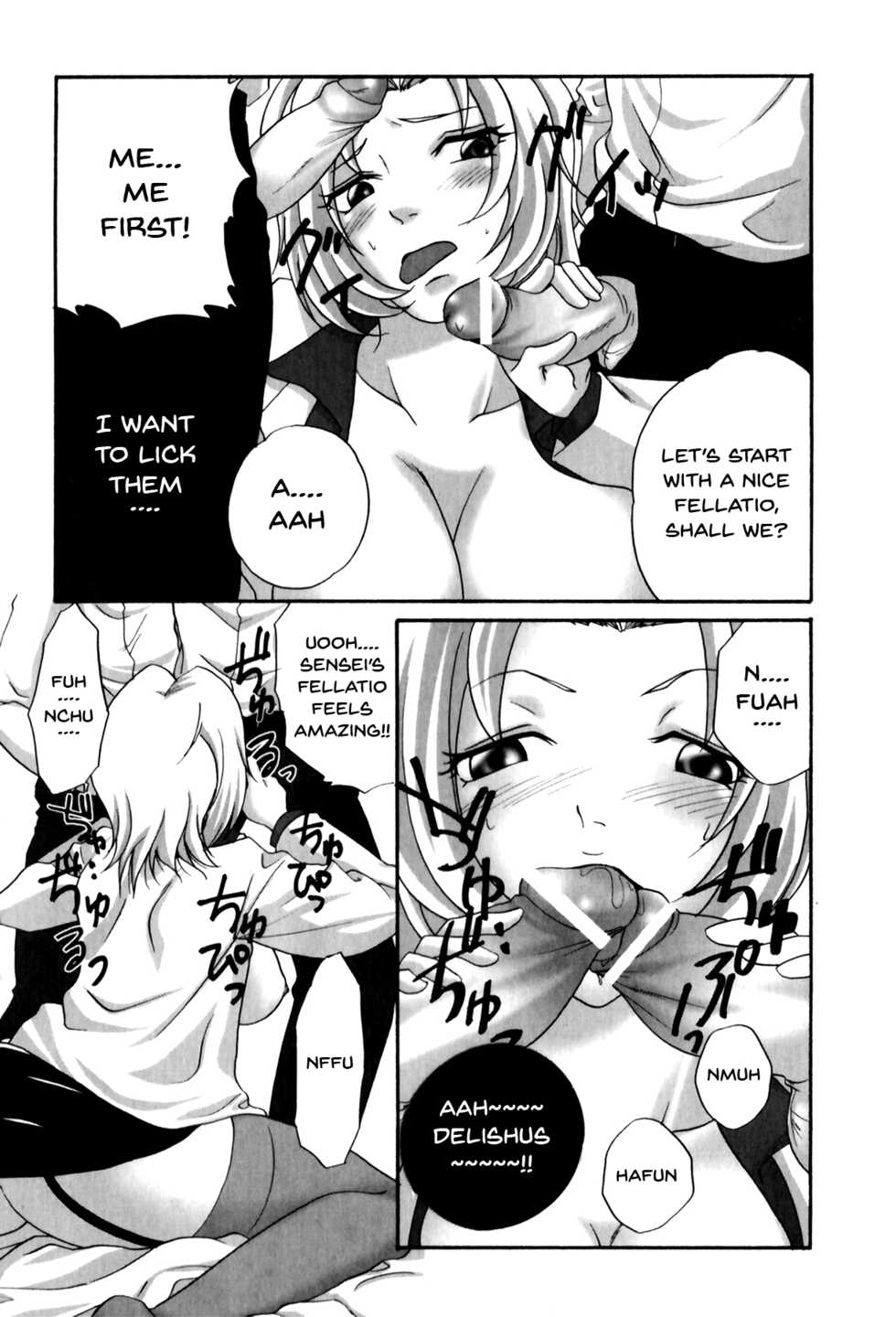 [Anthology] Mesu Kyoushi | Bitch Teacher [English] {Doujins.com} - Page 32