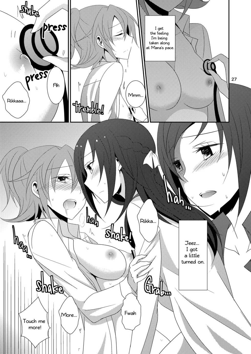 [434 Not Found (isya)] Cure Assort Selection (Dokidoki! PreCure, Suite PreCure, HeartCatch PreCure!) [English] - Page 28