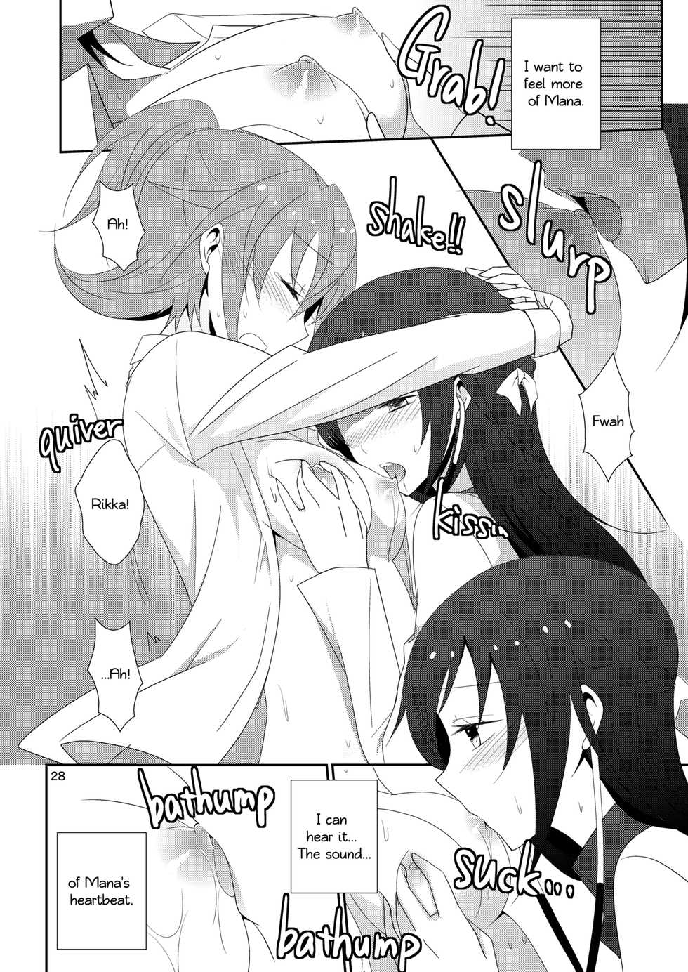 [434 Not Found (isya)] Cure Assort Selection (Dokidoki! PreCure, Suite PreCure, HeartCatch PreCure!) [English] - Page 29