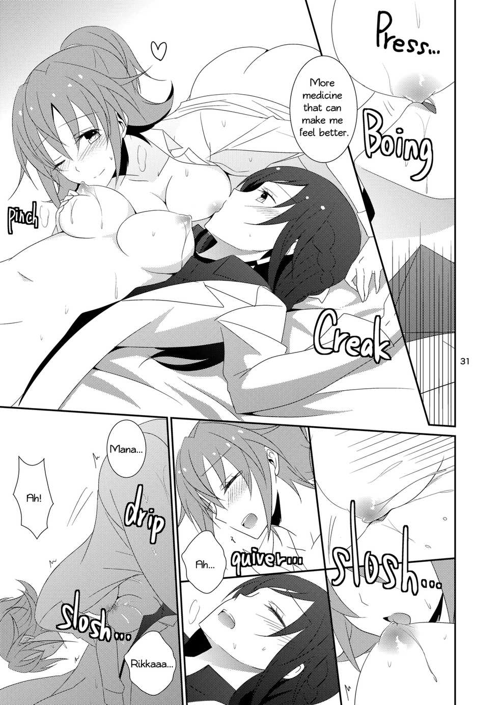 [434 Not Found (isya)] Cure Assort Selection (Dokidoki! PreCure, Suite PreCure, HeartCatch PreCure!) [English] - Page 32