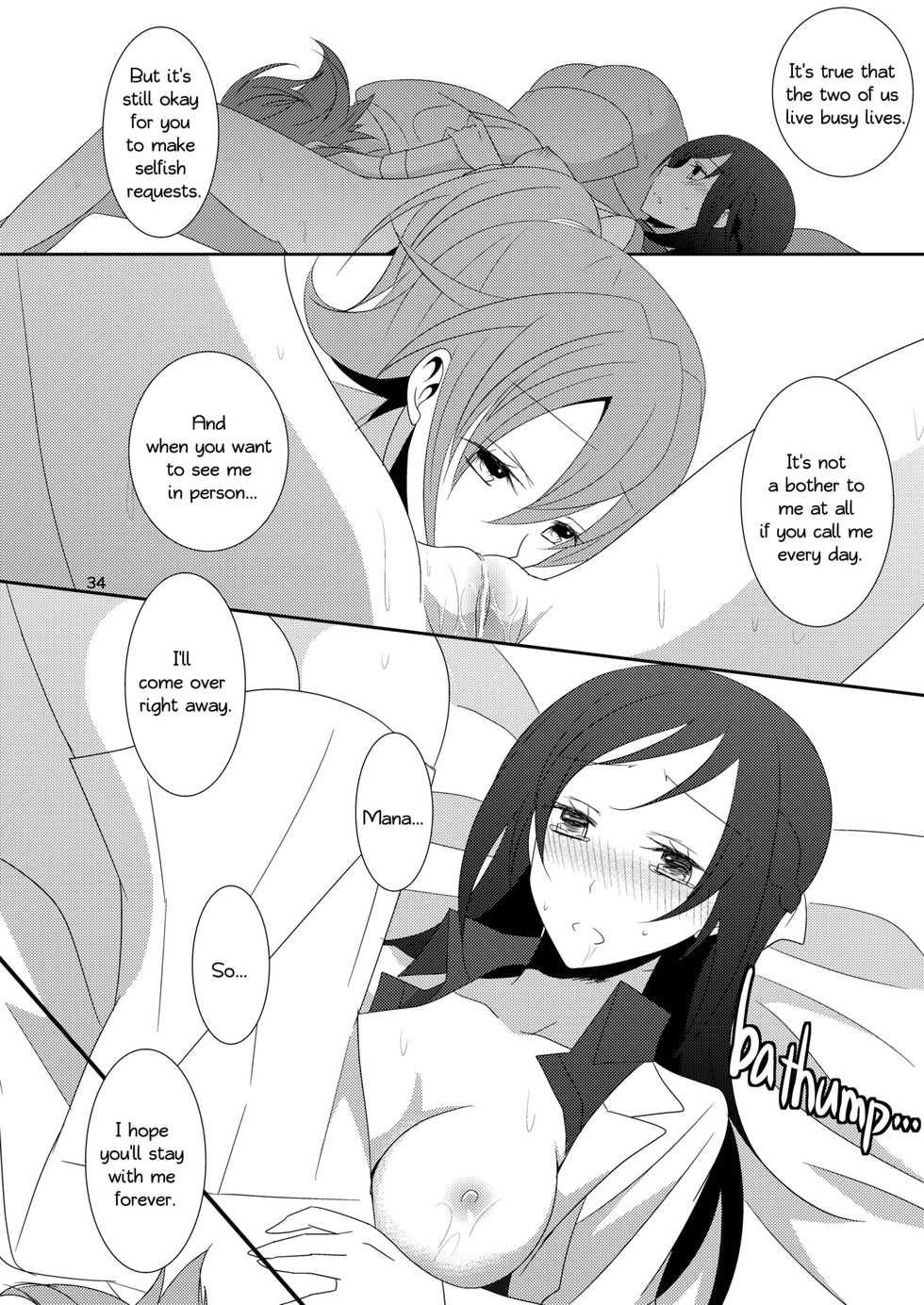 [434 Not Found (isya)] Cure Assort Selection (Dokidoki! PreCure, Suite PreCure, HeartCatch PreCure!) [English] - Page 35