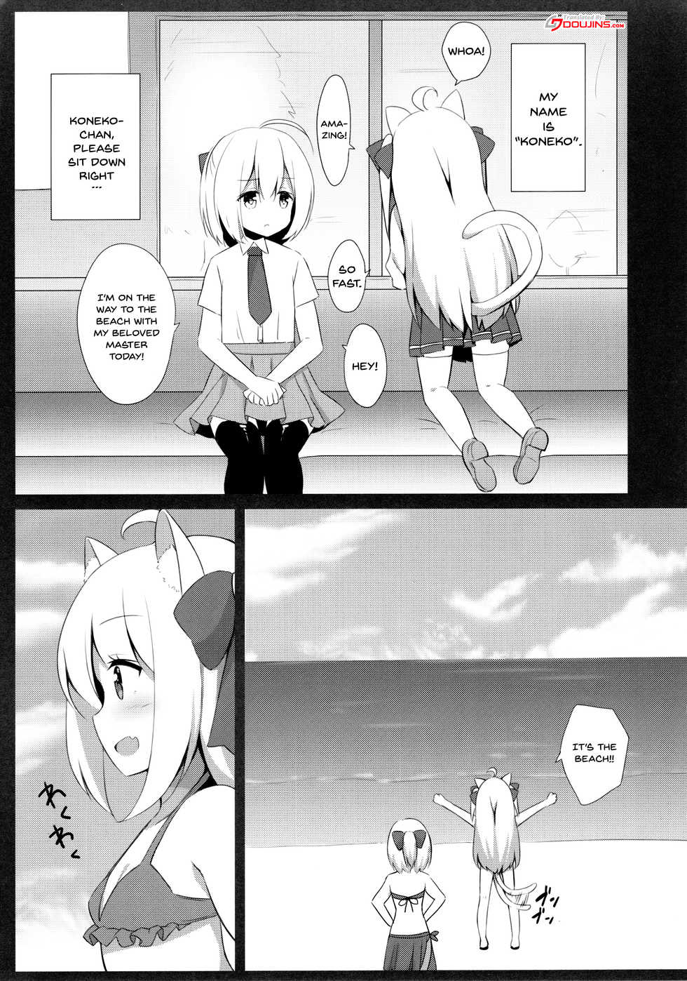 (C94) [croix crown (Mimura Zaja)] Goshujin-sama to Koneko no Midareta Summer Vacation | Master And Koneko's Confusing Summer Vacation [English] {Doujins.com} - Page 3