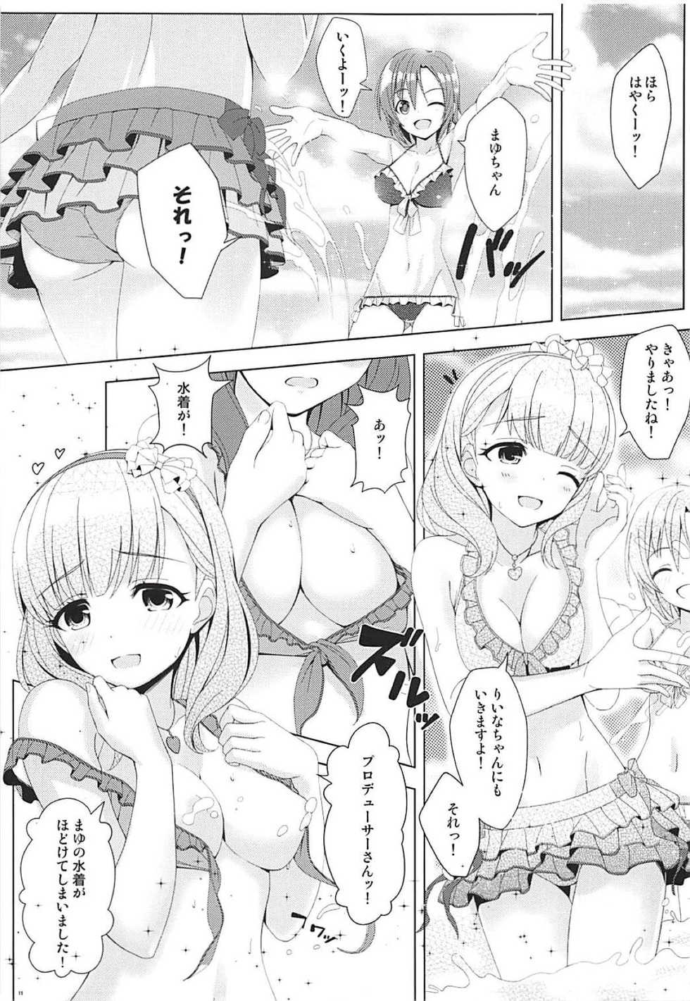 (C94) [DOUWA-KENSETSU (Nomura Teruya)] BAD COMMUNICATION? vol. 23 (THE IDOLM@STER CINDERELLA GIRLS) - Page 10