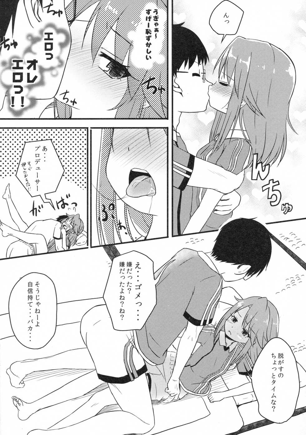 (C94) [Nisiarea (Syouwaru)] [Shougeki] Yuuki Haru wa Mita!! "Momoka to Arisu ga P to Sex Shiteru..." (THE IDOLM@STER CINDERELLA GIRLS) - Page 13