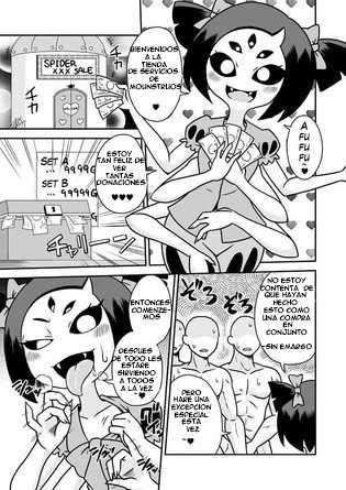 [Chapedizo2 (Aruse Yuuji)] Kumo no Service-ten (Undertale) [Spanish] [CS15] [Digital] - Page 2