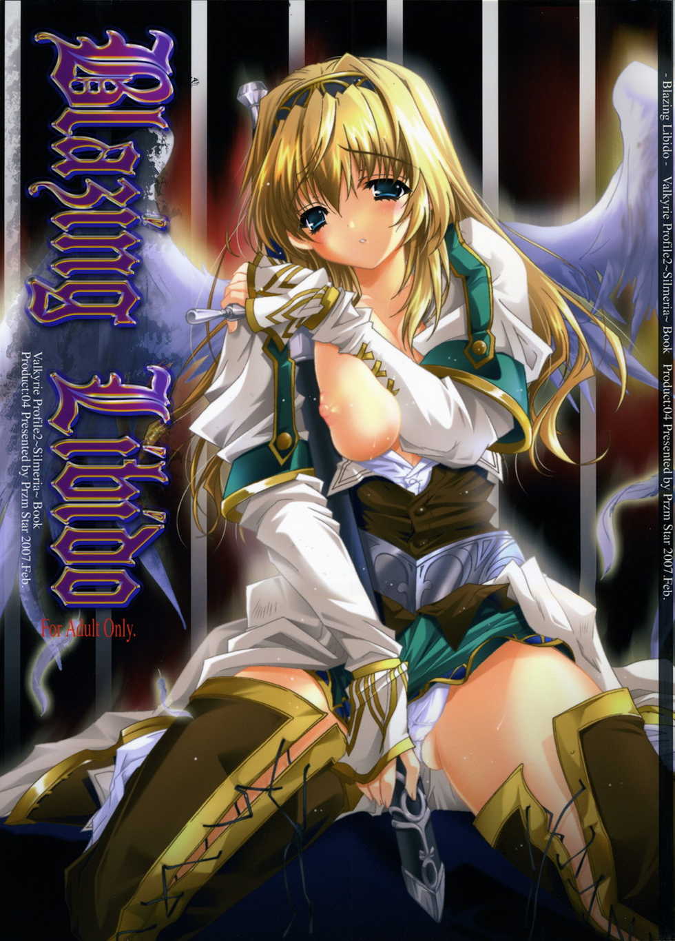 (SC34) [Przm Star (Kamishiro Midorimaru, QuanXing)] Blazing Libido (Valkyrie Profile 2) - Page 1