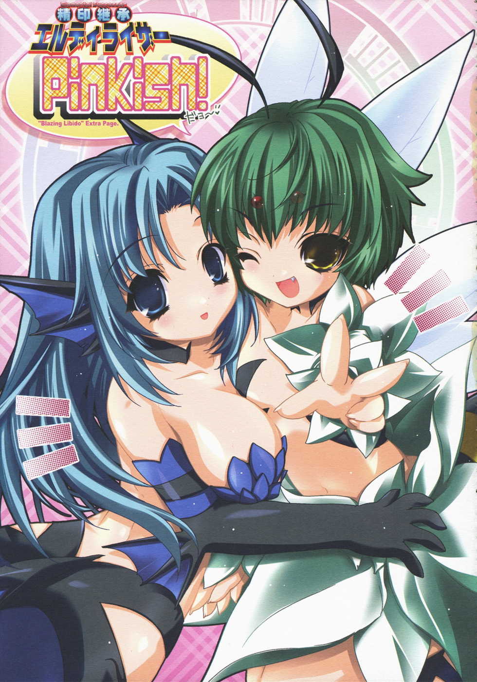 (SC34) [Przm Star (Kamishiro Midorimaru, QuanXing)] Blazing Libido (Valkyrie Profile 2) - Page 37