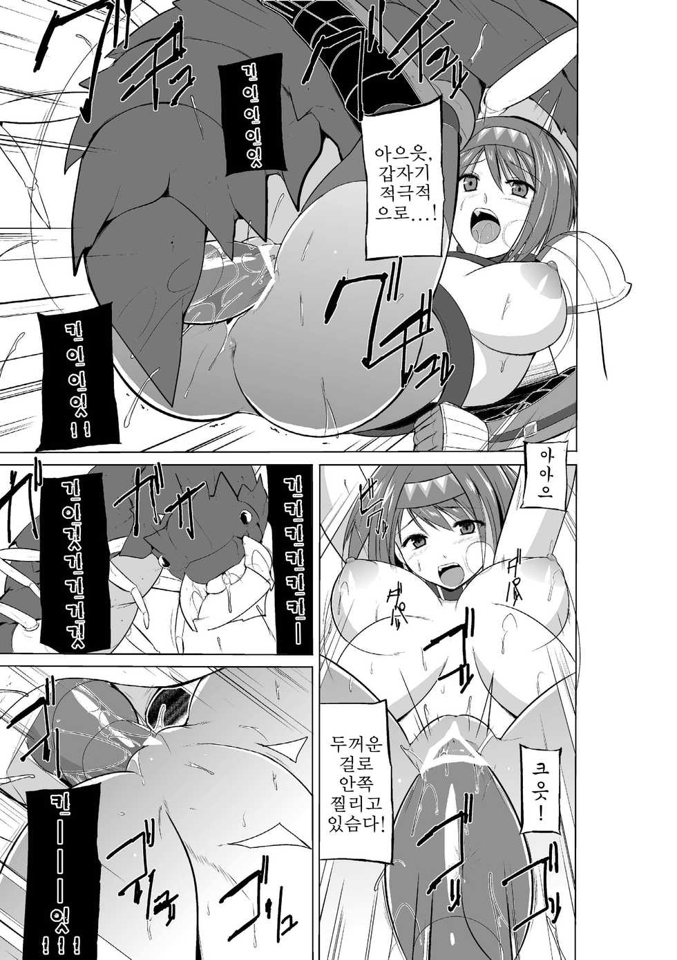 [Tiba-Santi (Misuke)] Dungeon Travelers - Chie no Himegoto 2 | 치에의 비밀 2 (ToHeart2 Dungeon Travelers) [Korean] [Digital] - Page 11