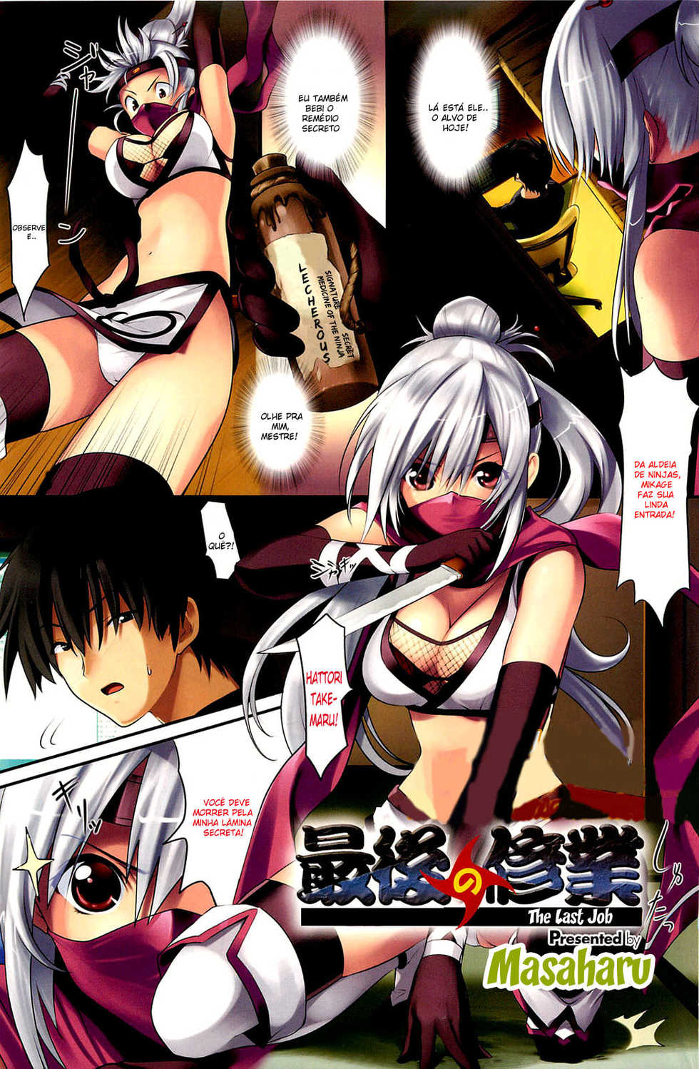 [Masaharu] Saigo no Shuugyou | The Last Job (COMIC HOTMiLK 2012-06) [Portuguese-BR] [Ana Masters] - Page 1
