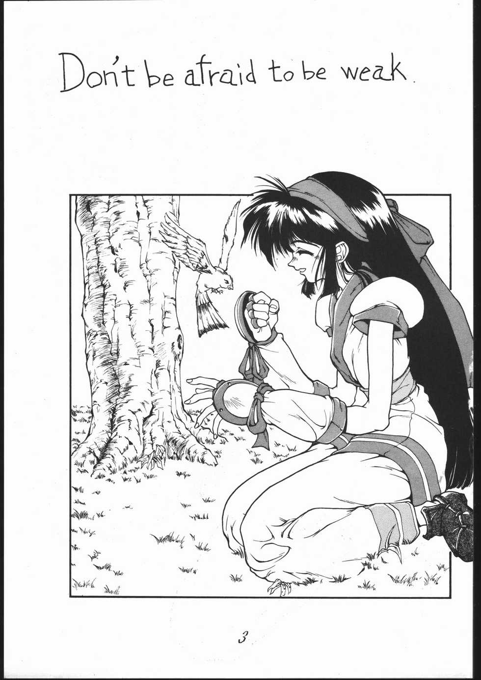 (C47) [Majimadou (Matou)] Iyonnokka (Samurai Spirits) - Page 2