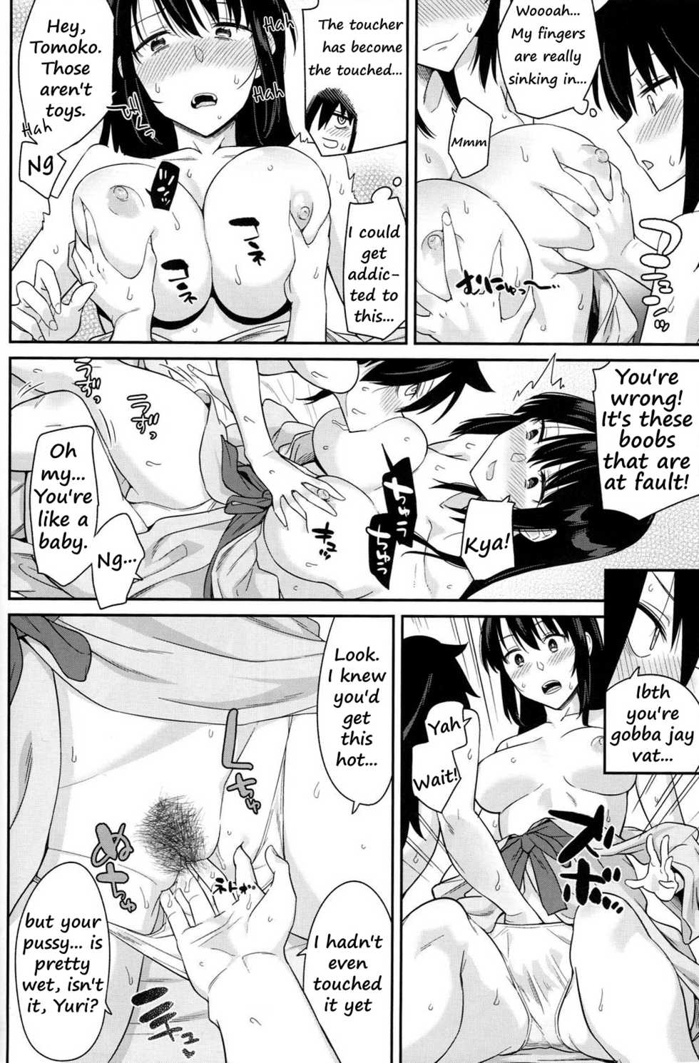 (C94) [Surface Tension (Orikuchi Hirata)] Kokonoe Kazura (Watashi ga Motenai no wa Dou Kangaetemo Omaera ga Warui!) [English] - Page 26