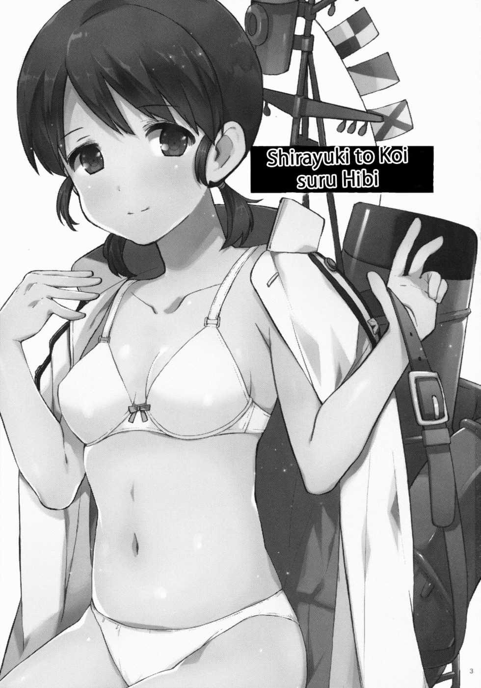 [Aihara Otome (Nyoriko)] Shirayuki to Koi suru Hibi (Kantai Collection -KanColle-) [Vietnamese Tiếng Việt] [PedoKenshi] [2015-05-26] - Page 2