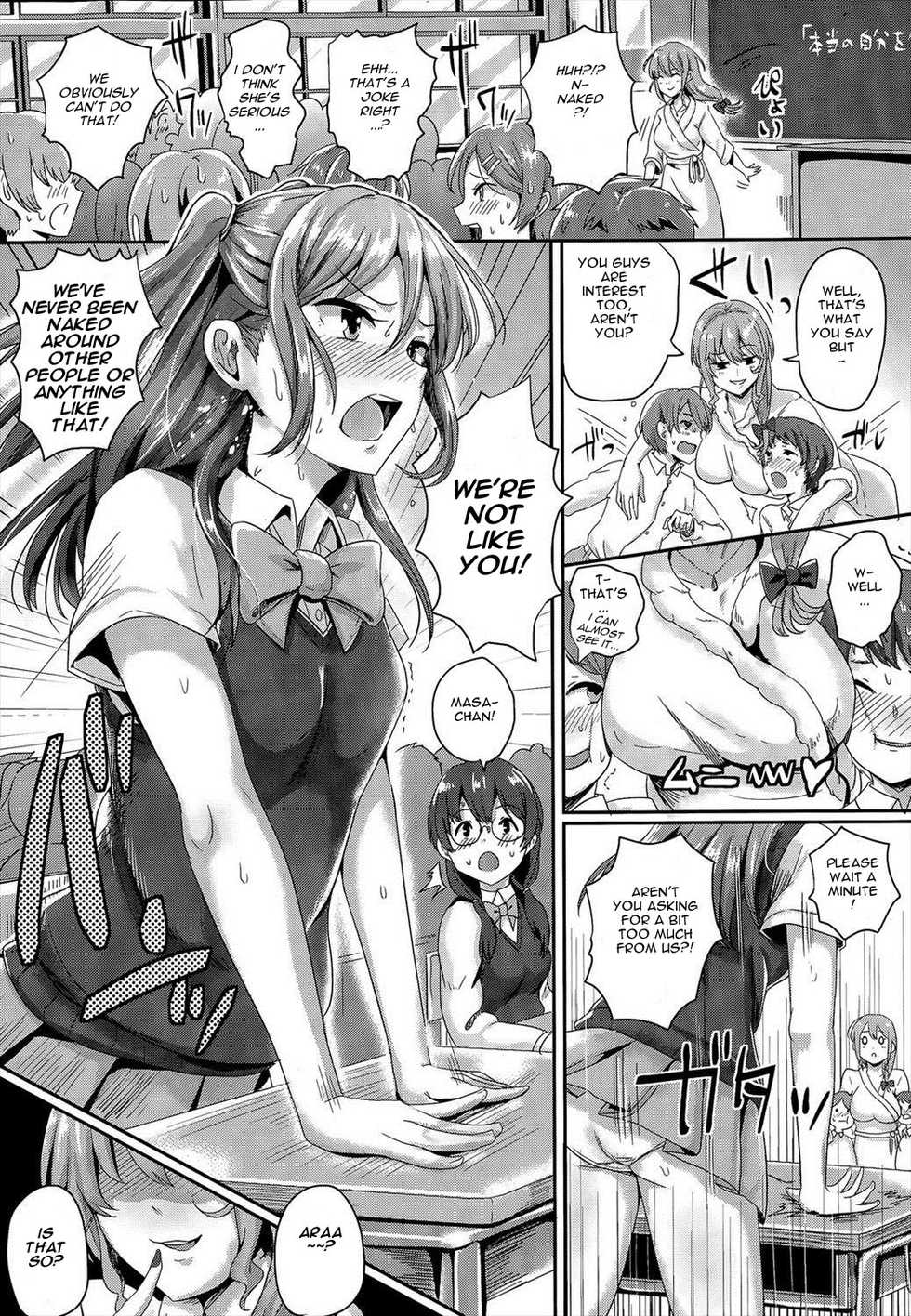 [Guglielmo] Youkoso Paisen ~AV Joyuu no Kagai Jugyou~ | Welcome graduate ~AV Actress's Extracurricular lesson~ (COMIC Tenma 2015-07) [English] [Azzei] - Page 3
