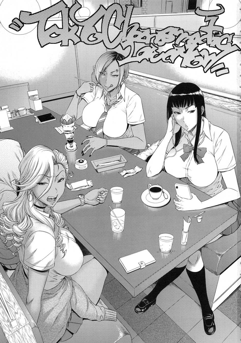 (C94) [Ozashiki (Sunagawa Tara)] TOKYO Charisma Koushuu Benjo Rearranged (Korean) - Page 2