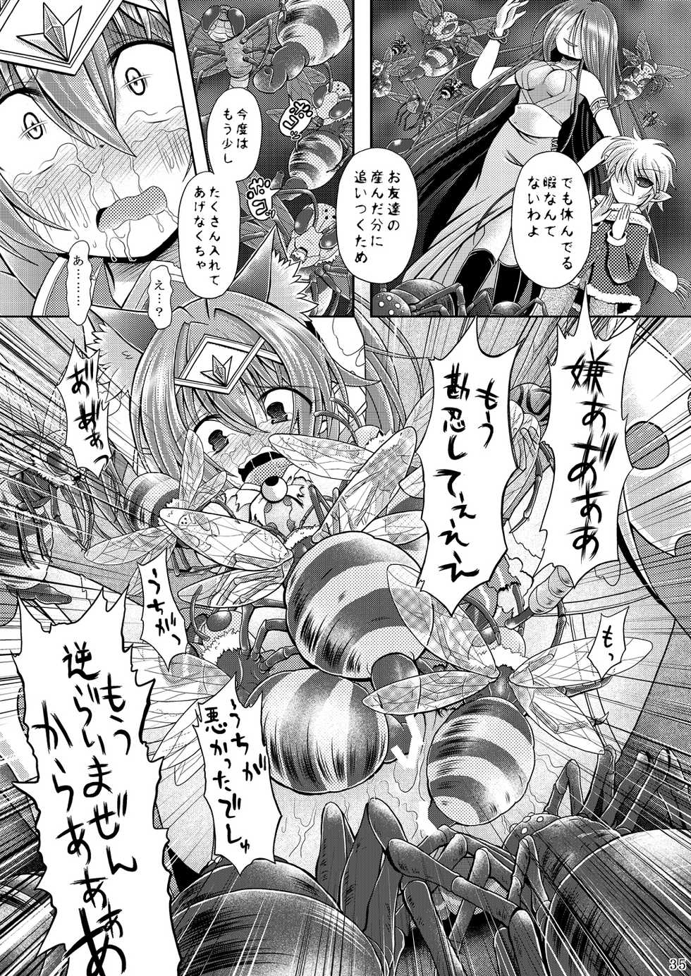 [Ringo Doumei (Mitaka)] Nekomimi Mahou Shoujo wa Naedoko ni Sarete Shimashimashita. [Digital] - Page 35