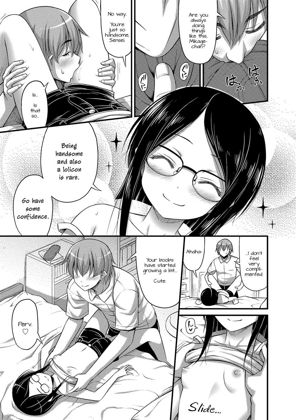 [Noise] Houmonsaki no Oko-sama | Kiddy Visitor (Oppai, Futomomo, Sokoni Short Pants) [English] [Doki Fansubs] [Digital] - Page 7