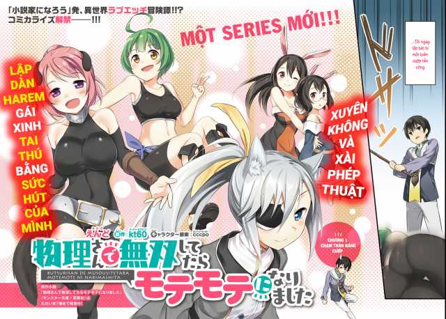 [Kt60, Cccpo] Butsuri-san de Musou shitetara Motemote ni Narimashita [Vietnamese Tiếng Việt] [Cuồng Loli] - Page 3