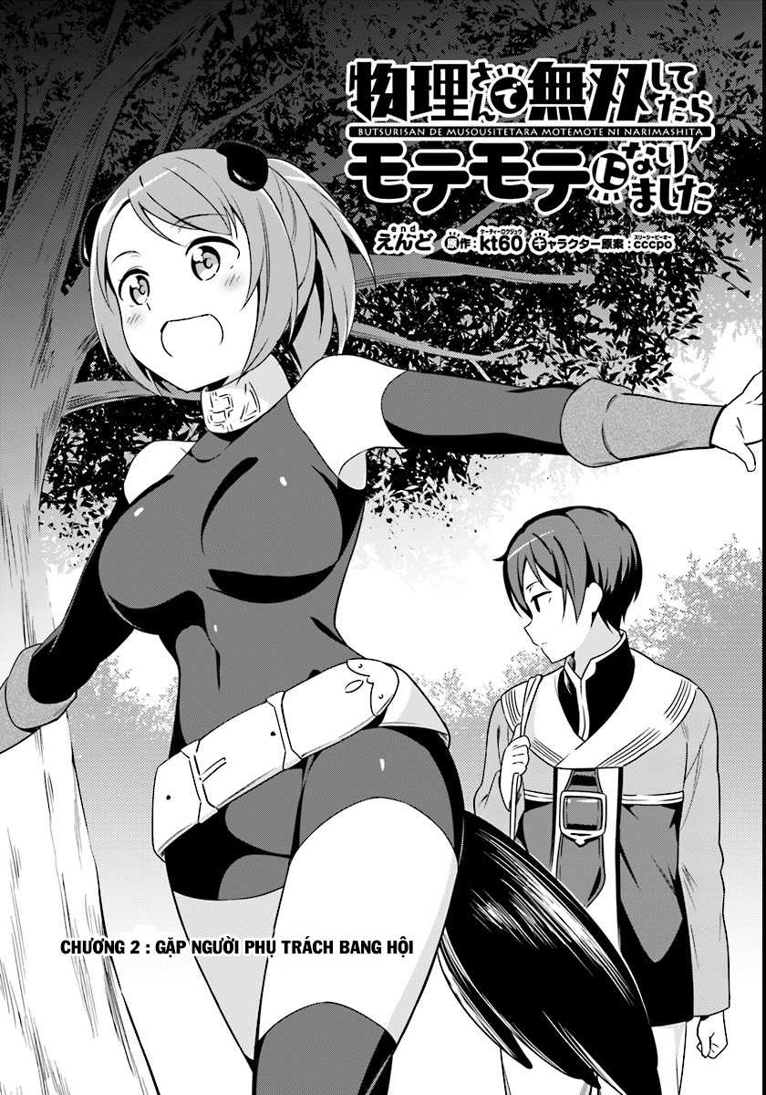 [Kt60, Cccpo] Butsuri-san de Musou shitetara Motemote ni Narimashita [Vietnamese Tiếng Việt] [Cuồng Loli] - Page 39